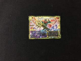 Dの牢閣 メメント守神宮 プロモ 1枚