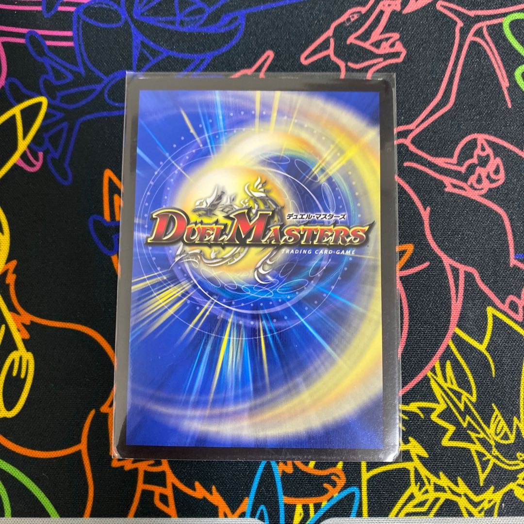 リュウセイ・天下五剣カイザー SR