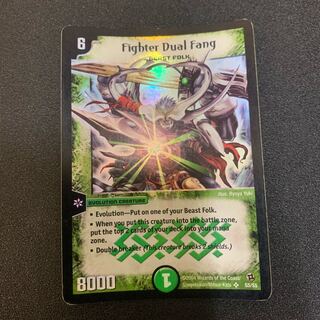 ふたつ牙 英語版