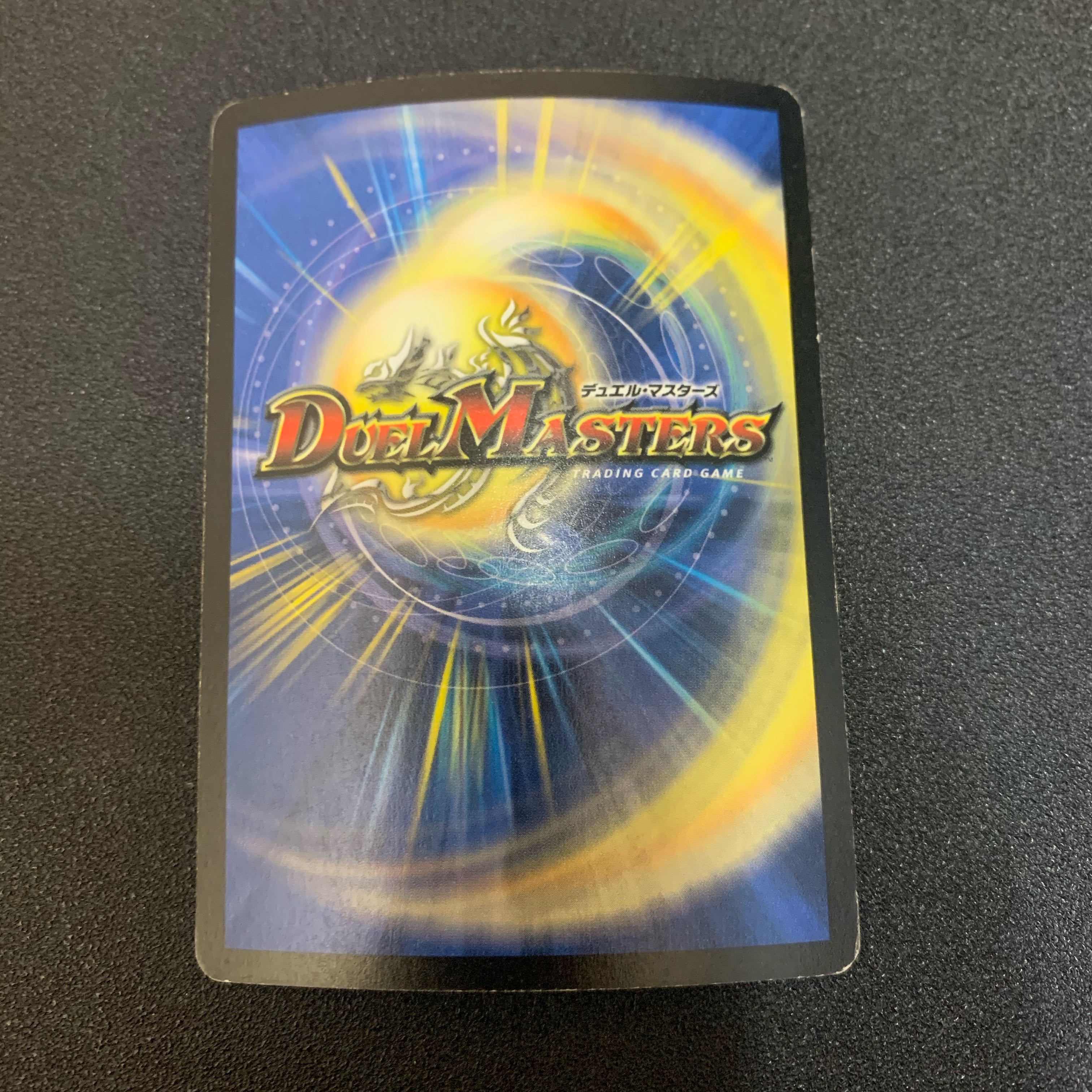 ふたつ牙 英語版