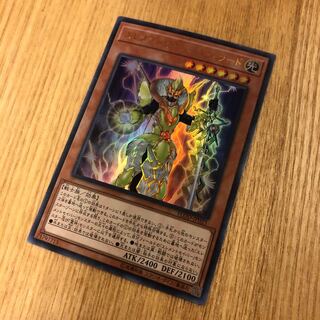 Elementsaber Lapauila Mana