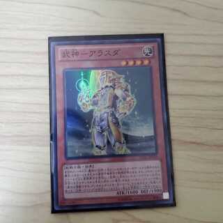 武神-アラスダ スーパーレア