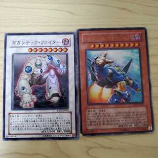 Colossal Fighter and Colossal Fighter/Buster