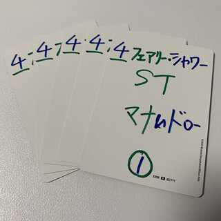 フェアリー・シャワー R  5枚