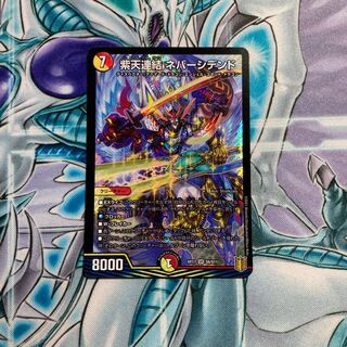 Very beautiful] Purple Heaven Consolidated Never Sidend.