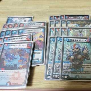 ビビッドローデッキ