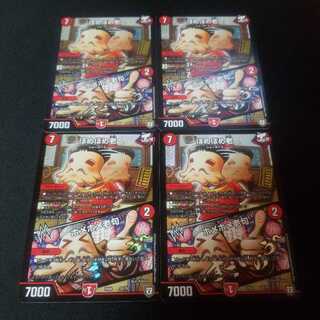 ほめほめ老｜ホメホメ老句　4枚