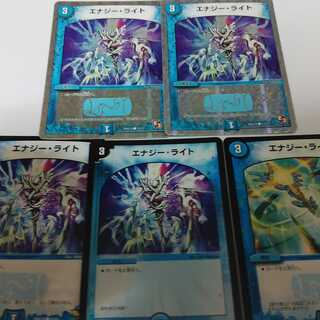 　Dedicated to Keita, 5 Energy Light, 4 Energy Light.