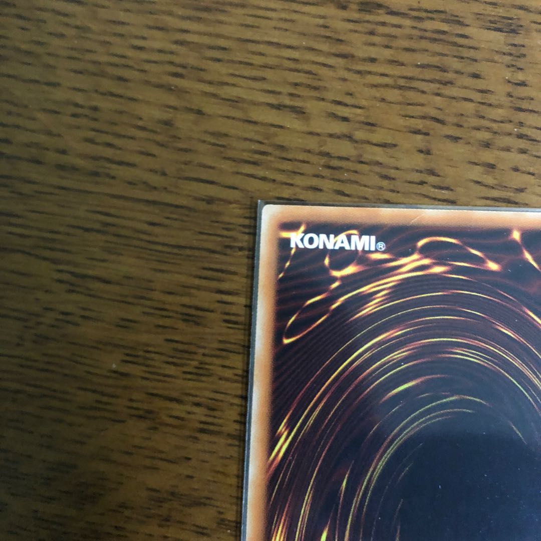 幻想の見習い魔導師【20thシークレットレア】