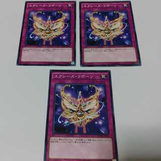 3 Exes Reborn, normal.