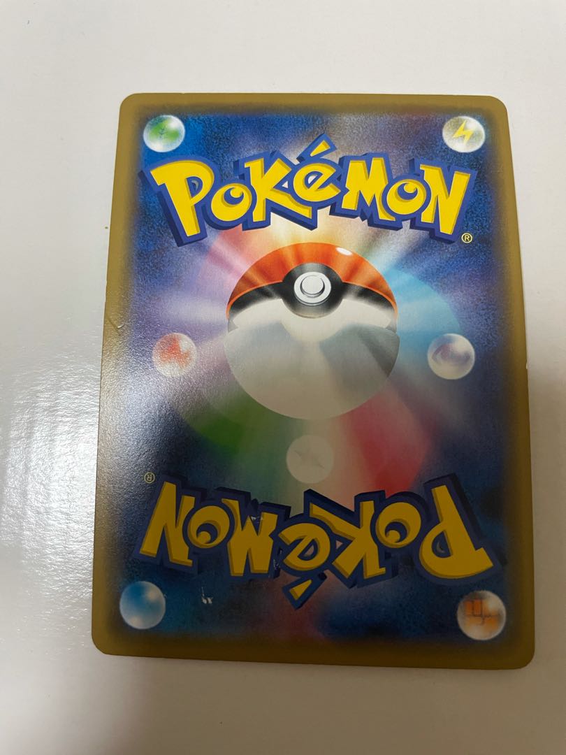 シブヤのピカチュウ