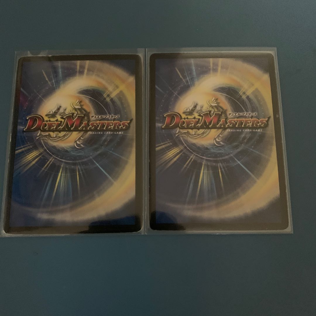 海魔城ティーツー 2枚