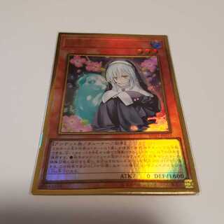 儚無みずき プレミアムゴールドレア　レアリティコレクション