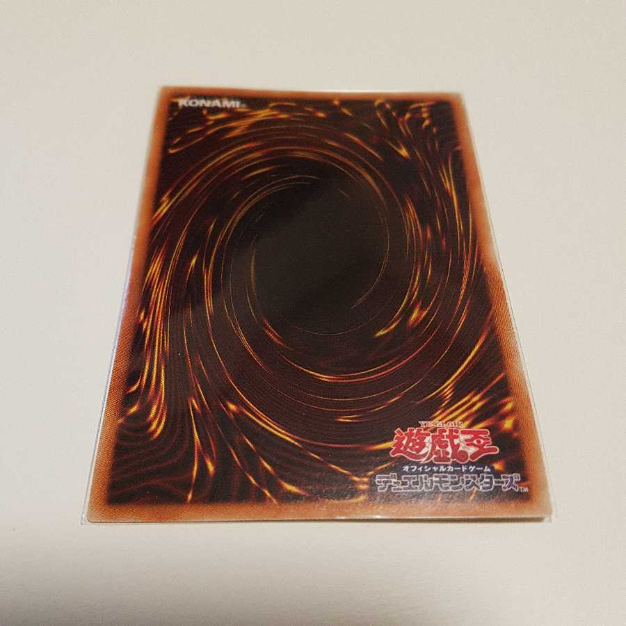 儚無みずき プレミアムゴールドレア レアリティコレクション