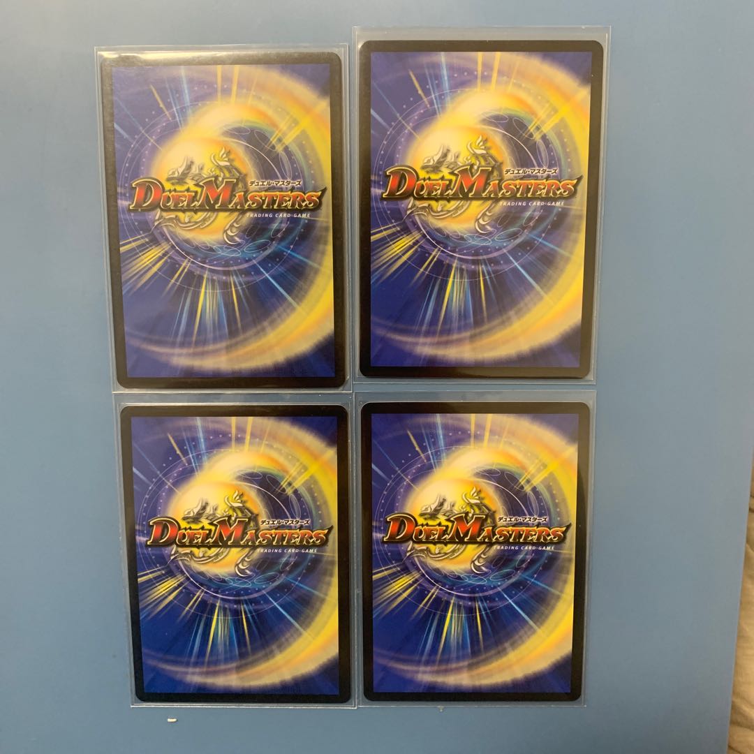 宇宙 タコンチュ 4枚