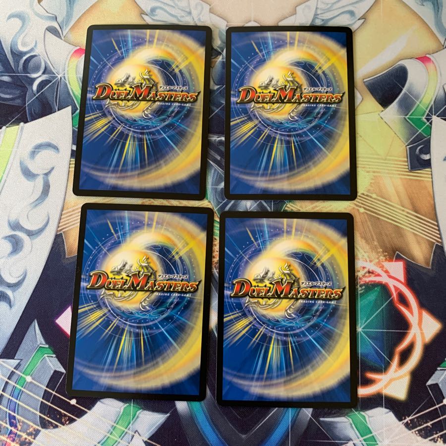 エンペラー土偶郎 4枚