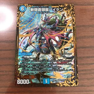 今月中特価 バイケンUGC 実質割引