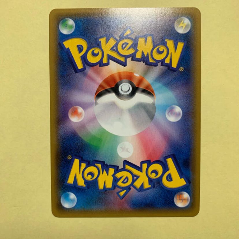 ミュウツー&ミュウgx sa