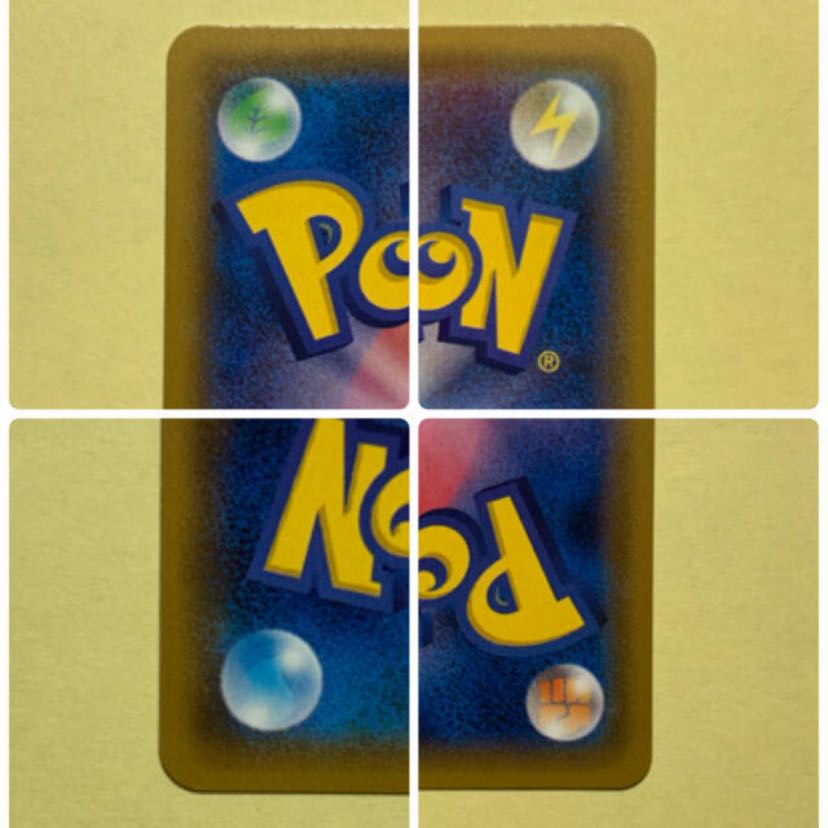 ミュウツー&ミュウgx sa