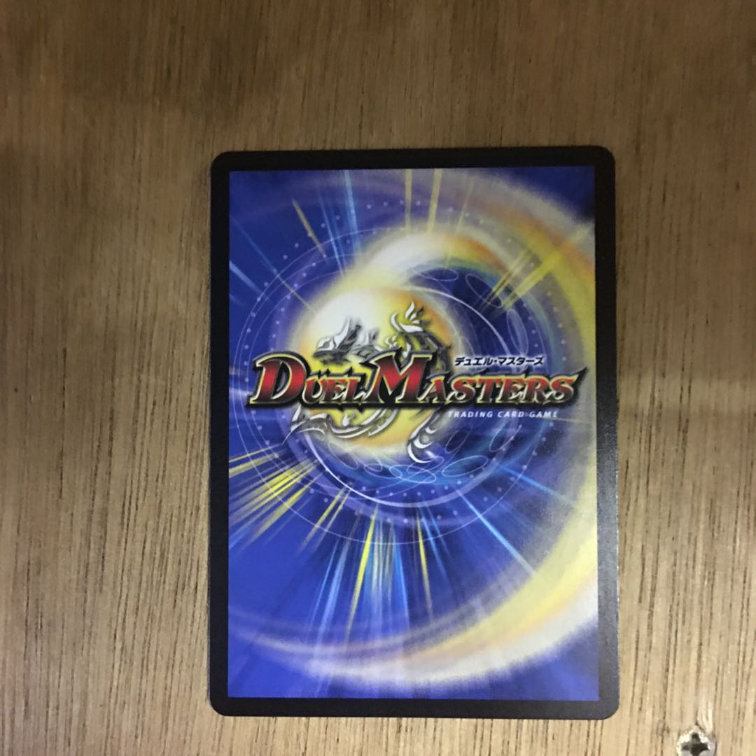 正義星帝〈鬼羅・star