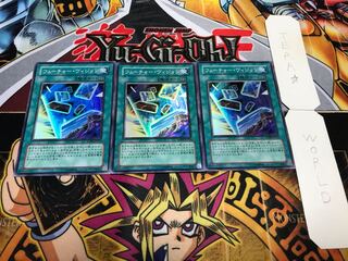 フューチャー・ヴィジョン スーパー 3枚セット てら