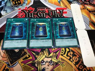 月の書 スーパー 3枚セット てら