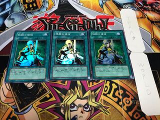 抹殺の使徒 スーパー 3枚セット てら