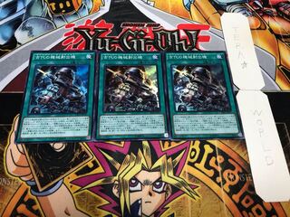 古代の機械射出機 スーパー 3枚セット てら