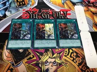 汎神の帝王 スーパー 3枚セット てら