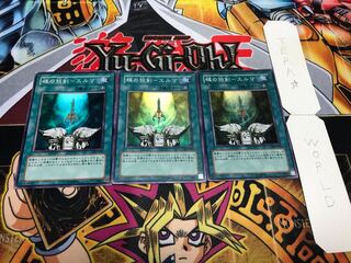 蝶の短剣-エルマ 304 スーパー 3枚セット てら