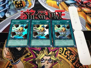 Hand Destruction Super 3-Piece Set - Terra