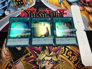 Soul Charge Super Parallel 3-Card Set Tera