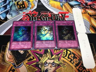 アヌビスの呪い スーパー 3枚セット てら