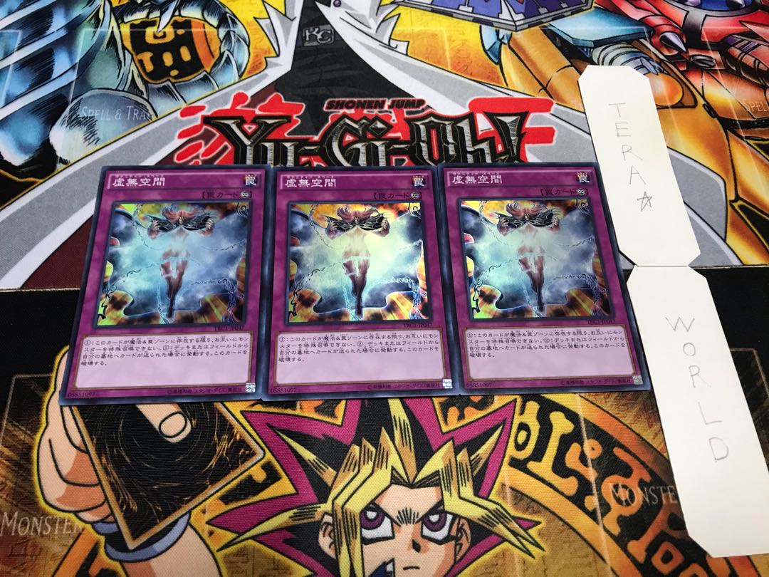 Vanity's Emptiness Super Set of 3 Tera