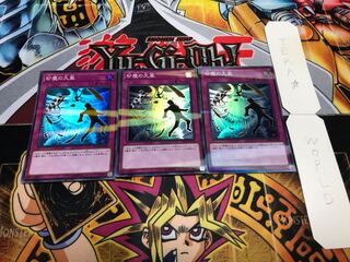 砂塵の大嵐 スーパーパラレル 3枚セット てら