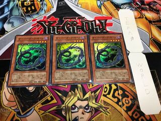 サイバー・ダーク・キール スーパー 3枚セット てら