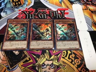 十二獣サラブレード スーパー 3枚セット てら