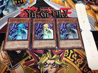 暗黒界の術師 スノウ スーパー 3枚セット てら