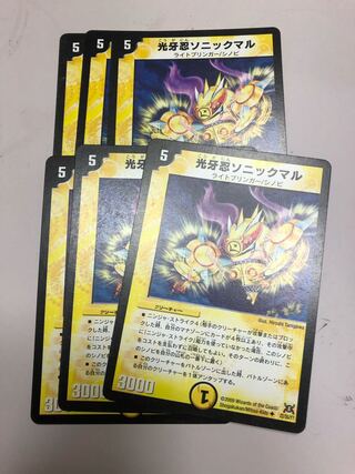 光牙忍ソニックマル