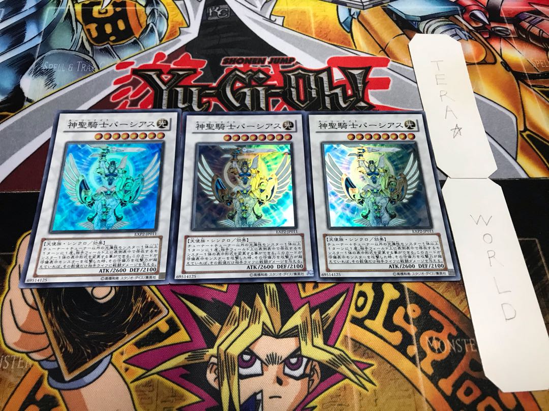 神聖騎士パーシアス スーパー 3枚セット てら