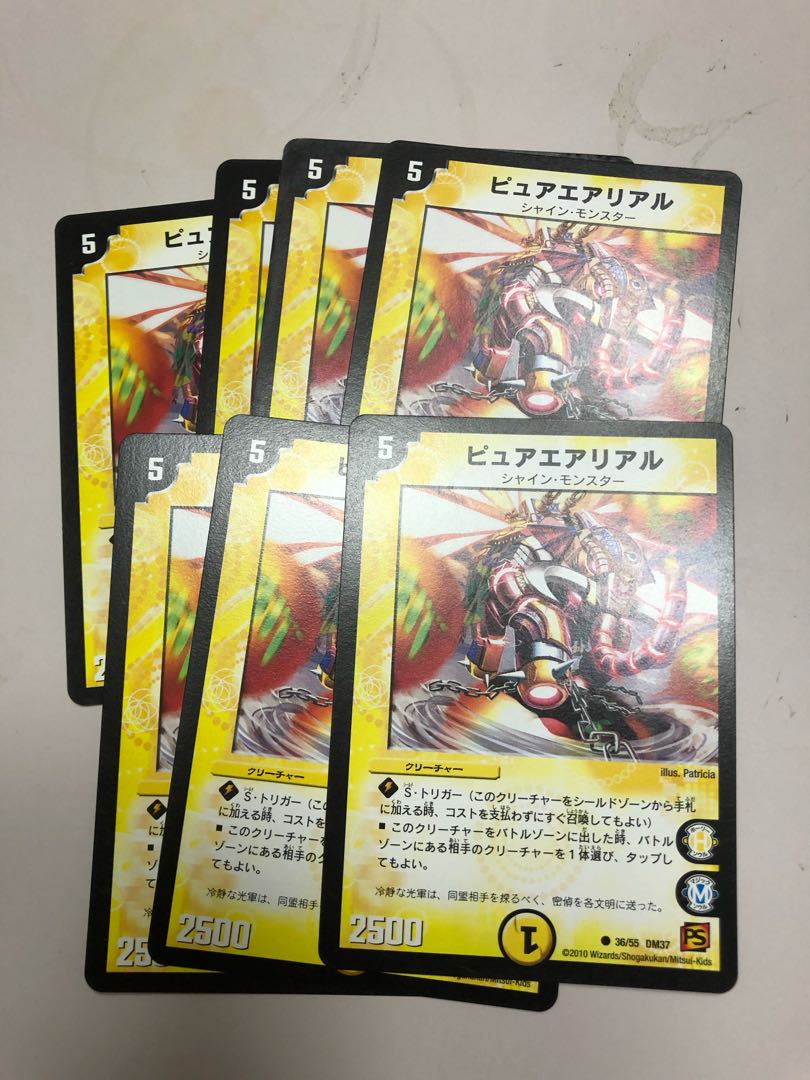 ピュアエアリアル