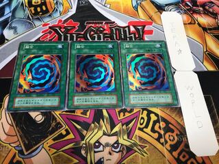 融合 初期 スーパー 3枚セット てら