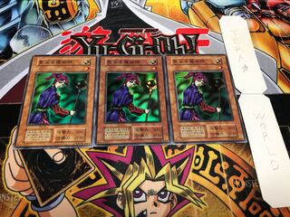 聖なる魔術師 初期 スーパー 3枚セット てら