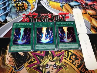 サンダー・ボルト 2期ver スーパー 3枚セット てら