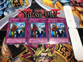 王宮の勅命 2期ver スーパー 3枚セット てら