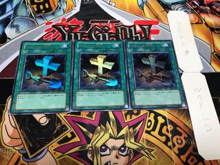 おろかな埋葬 ウルトラ 3枚セット てら