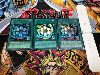 デンジャラスマシン TYPE-6 ウルトラ 3枚セット てら