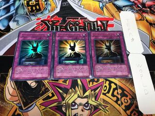 アヌビスの裁き ウルトラ 3枚セット てら