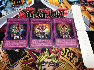 ファラオの審判 ウルトラ 3枚セット てら