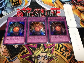 生贄の抱く爆弾 ウルトラ 3枚セット てら